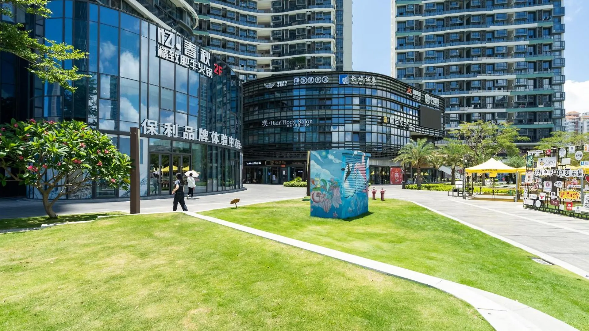 Hotel Poly Central Plaza By Boli At Sanya City Center#Near Joy City