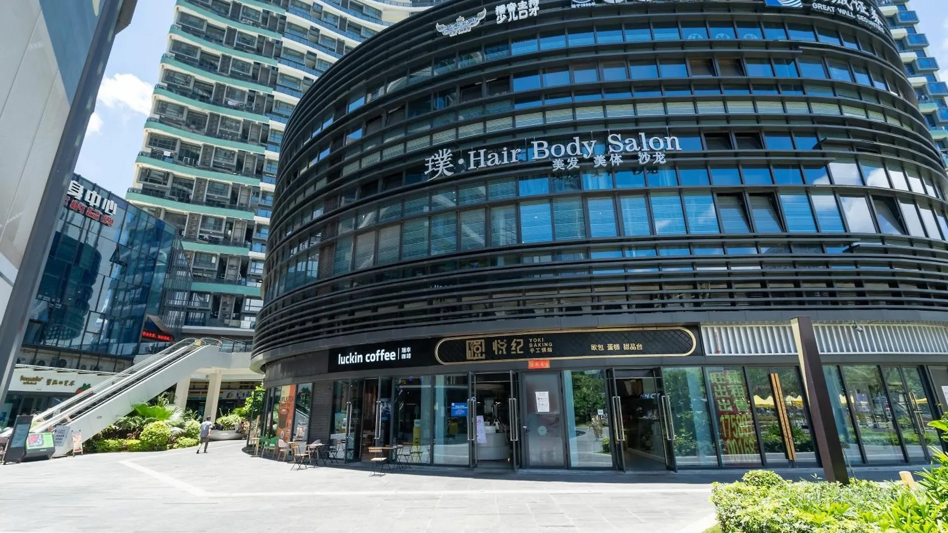 Poly Central Plaza By Boli At Sanya City Center#Near Joy City