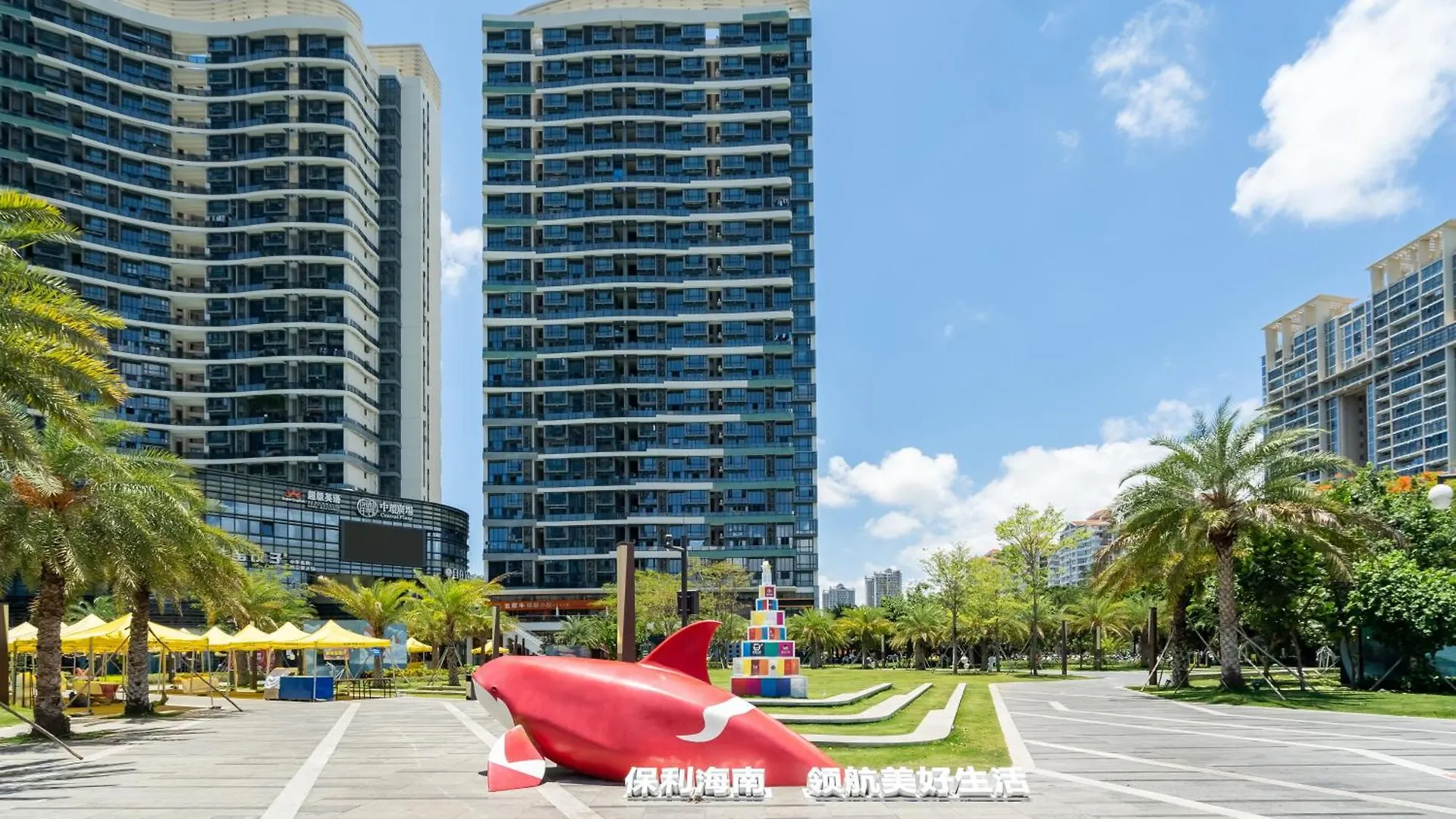 Hotel Poly Central Plaza By Boli At Sanya City Center#Near Joy City