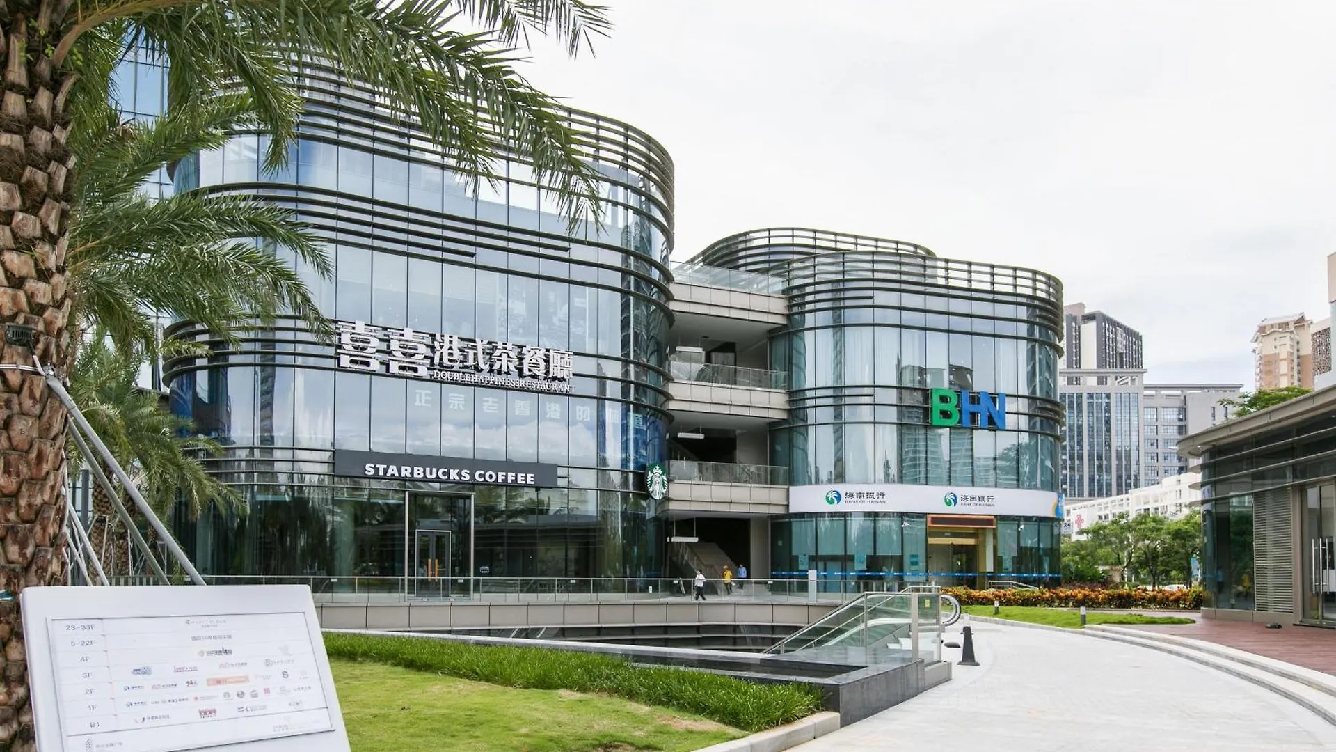 Hotel Poly Central Plaza By Boli At Sanya City Center#Near Joy City